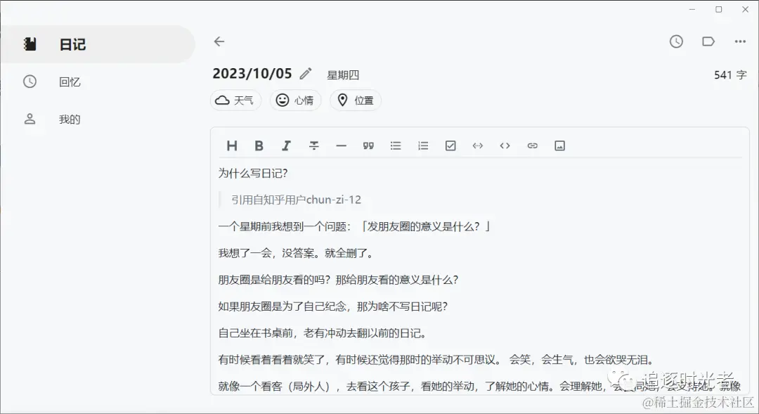 C#/.NET/.NET Core优秀项目和框架公众号月刊