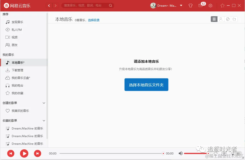 C#/.NET/.NET Core优秀项目和框架公众号月刊