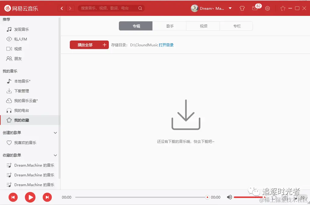 C#/.NET/.NET Core优秀项目和框架公众号月刊