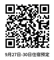 会议通知（第二轮） | 第一届中学生物学教育教学研讨会暨《生物学通报》2024年年会