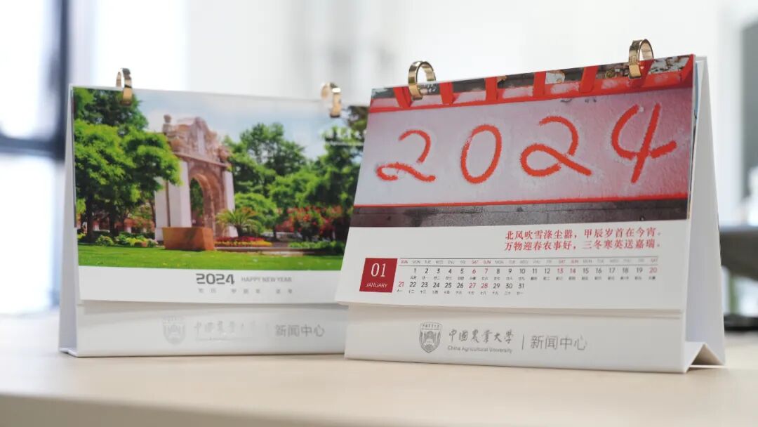 十大新闻，重磅发布！中国农大人的2023！