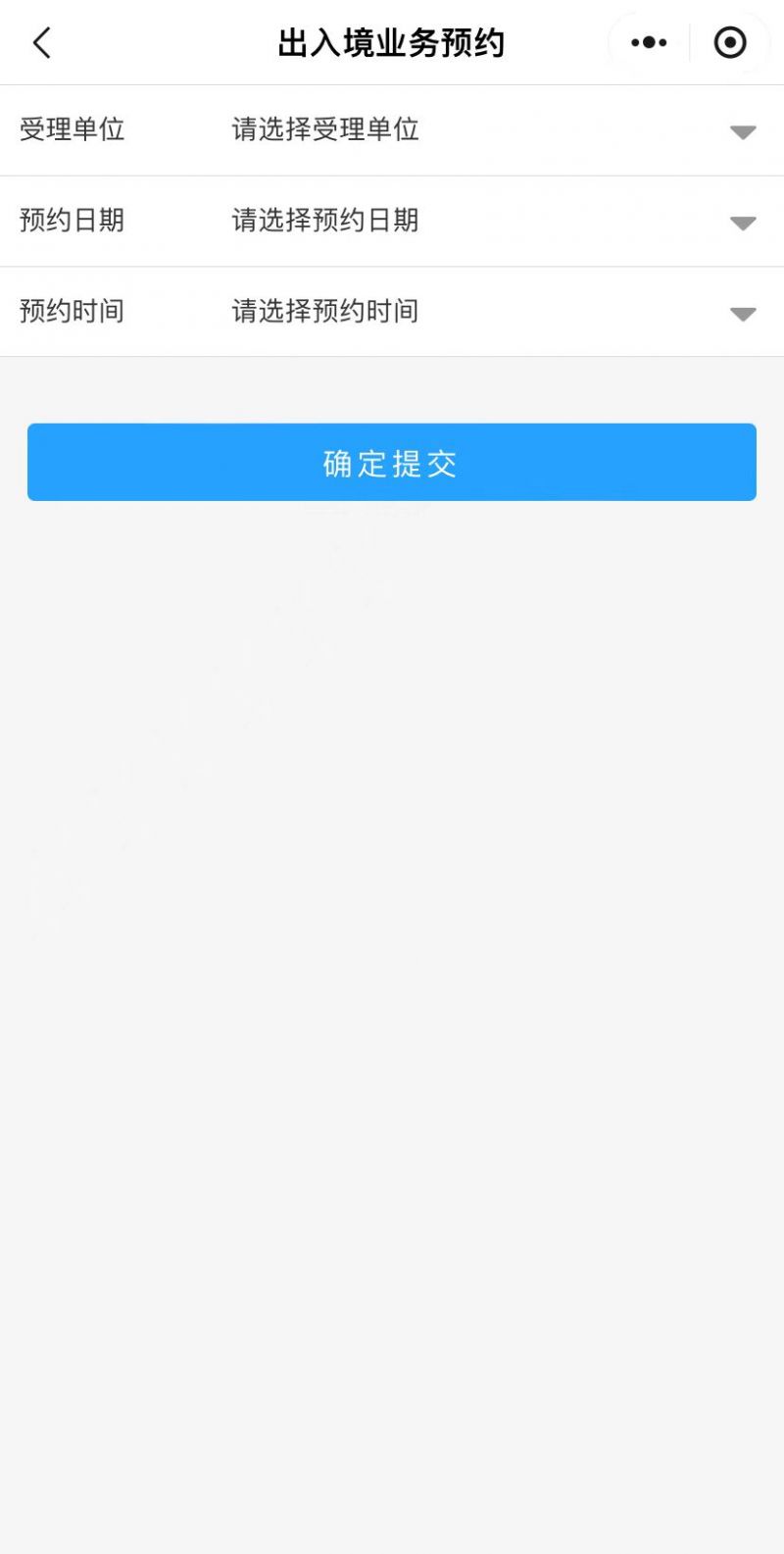 广州护照补发指南