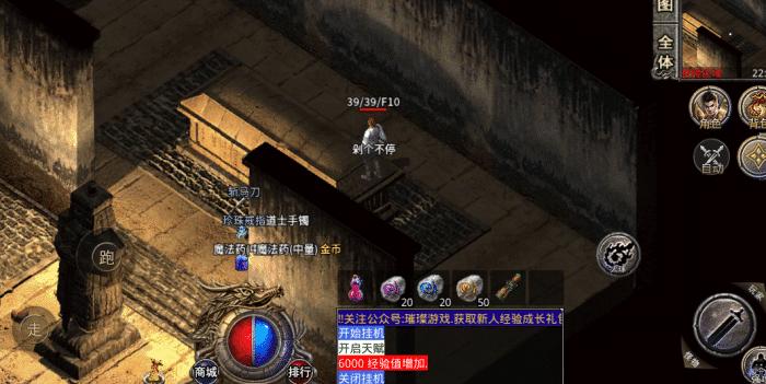 复古传奇：法师的祖传技能 卡位打怪法 9级小法师轻松单挑boss