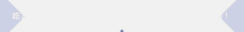 电影节的红毯，将袁立的“荒诞”展现得淋漓尽致