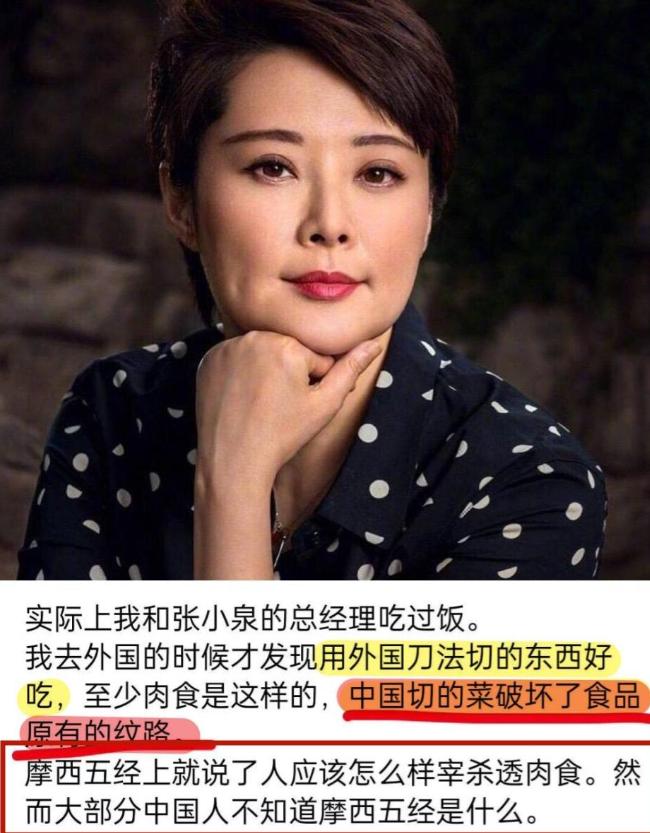 曾经“不可一世”的袁立，为何竟会走到了今天这般地步？