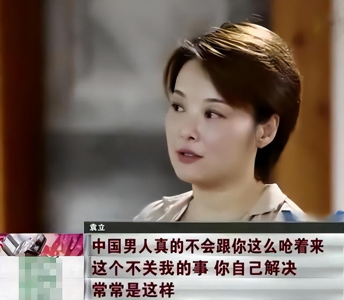 “不爱惜羽毛”的袁立，终为她的“口无遮拦”付出了代价