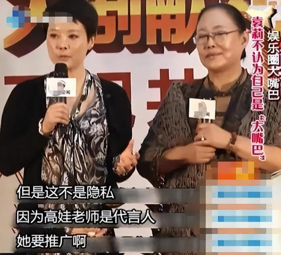“不爱惜羽毛”的袁立，终为她的“口无遮拦”付出了代价