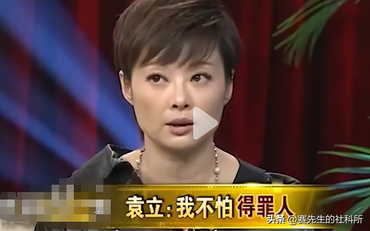 炮轰节目组，爆料明星黑料，口无遮拦的袁立是耿直还是“疯”？