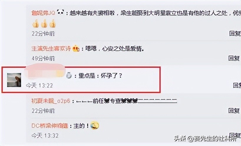 炮轰节目组，爆料明星黑料，口无遮拦的袁立是耿直还是“疯”？