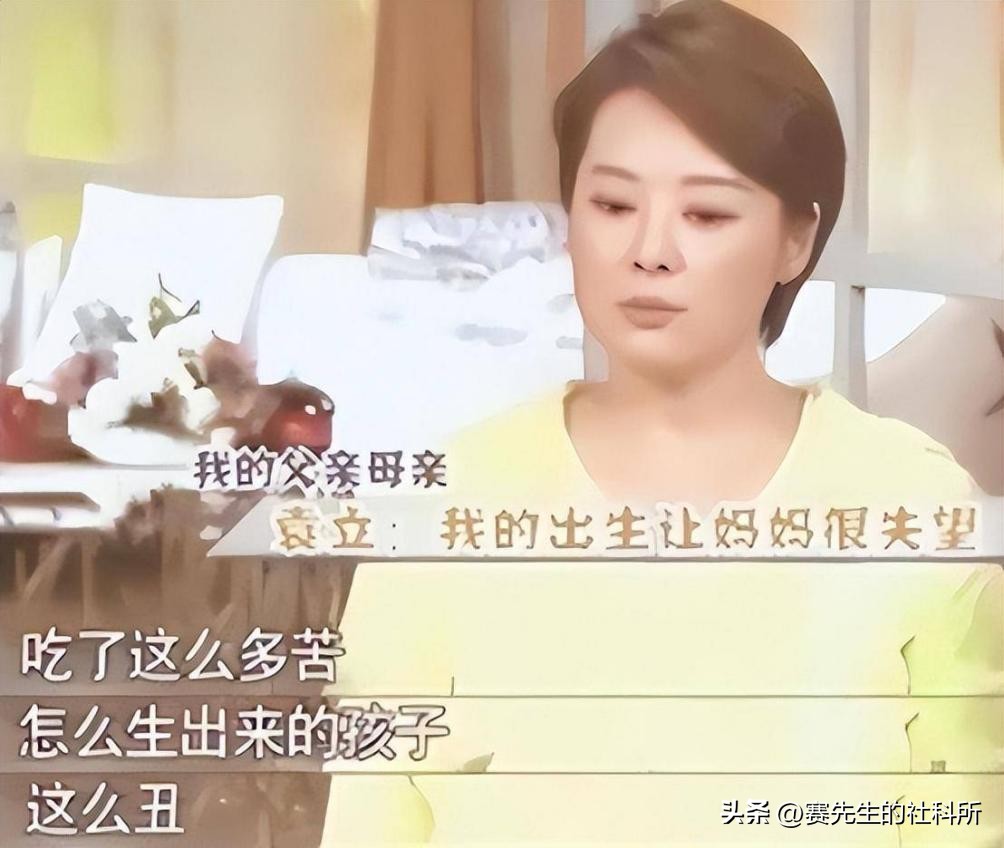 炮轰节目组，爆料明星黑料，口无遮拦的袁立是耿直还是“疯”？