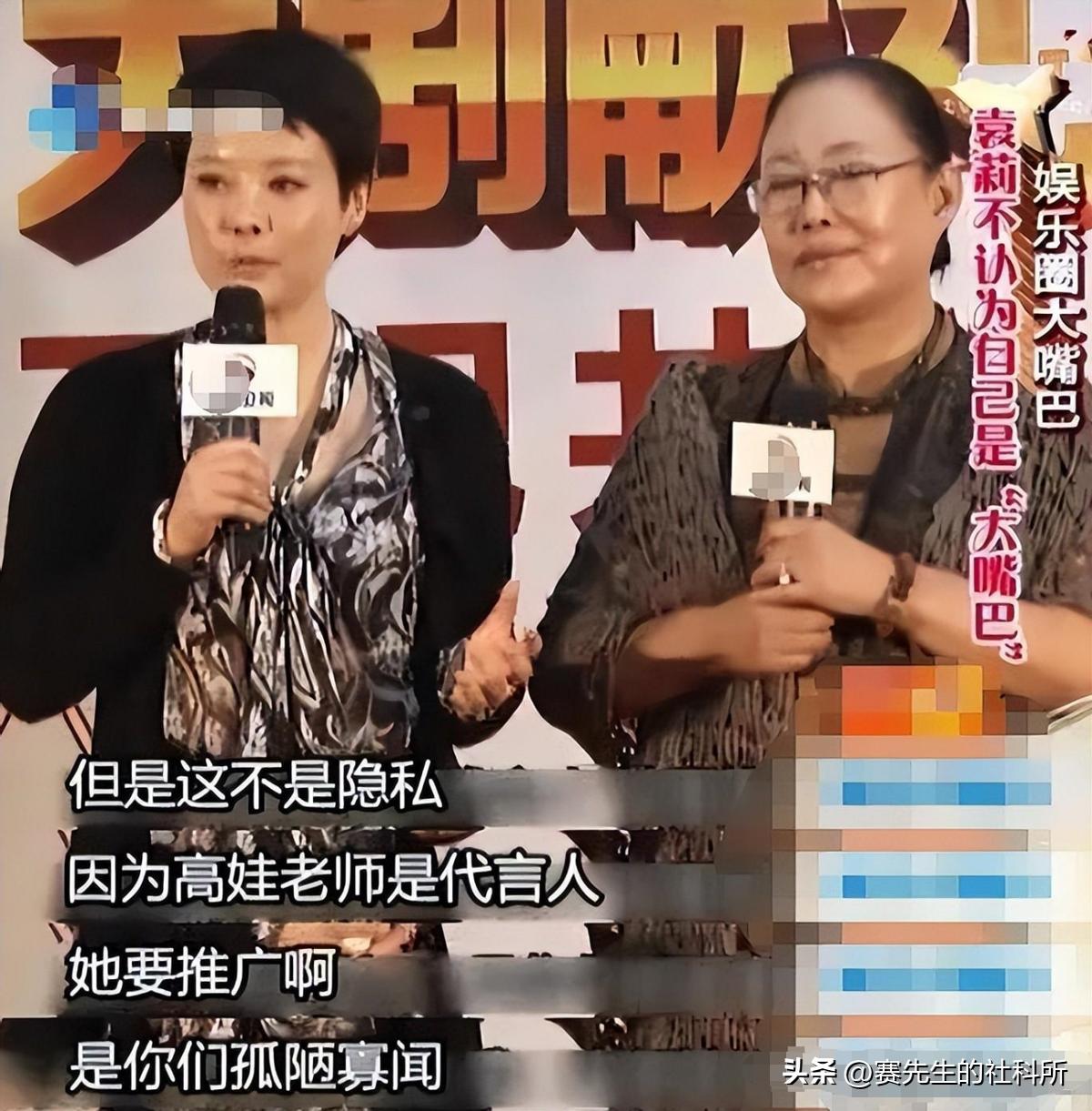 炮轰节目组，爆料明星黑料，口无遮拦的袁立是耿直还是“疯”？