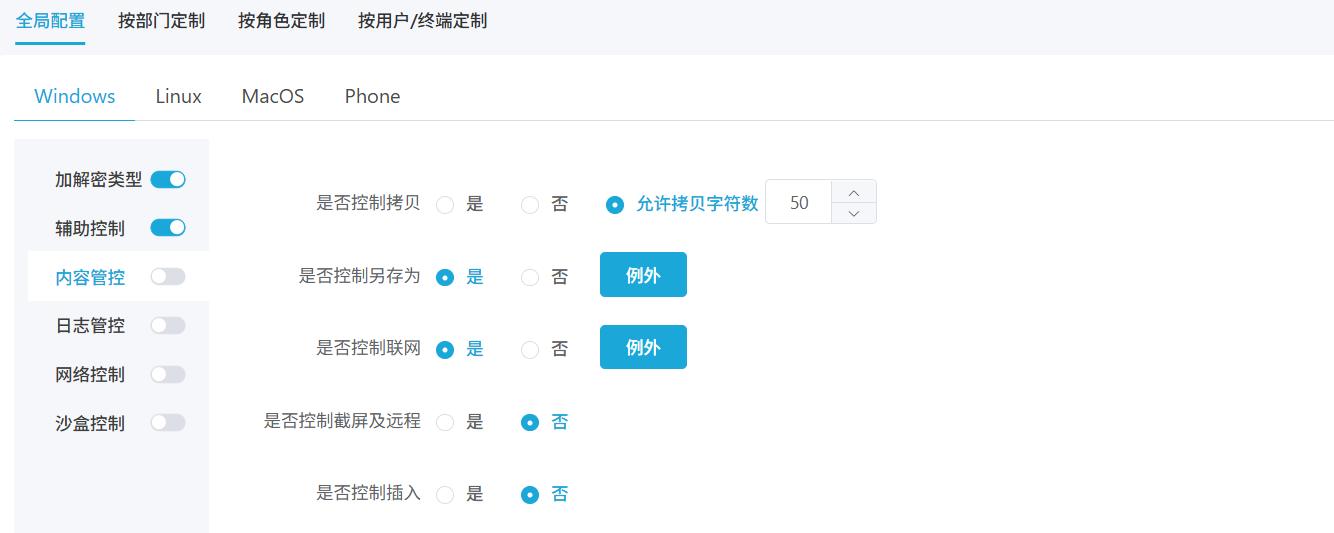 加密软件有哪些？2026年这4款产品值得一试