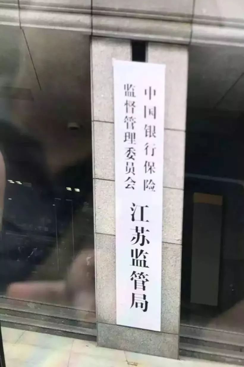 银保监会“三定”方案正式宣布，26个职能部门负责人名单