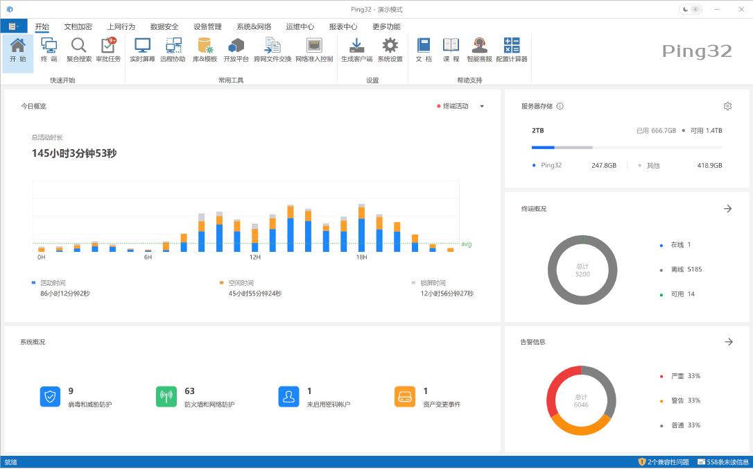 电脑加密软件有哪些？8 款好用电脑加密软件 APP 分享
