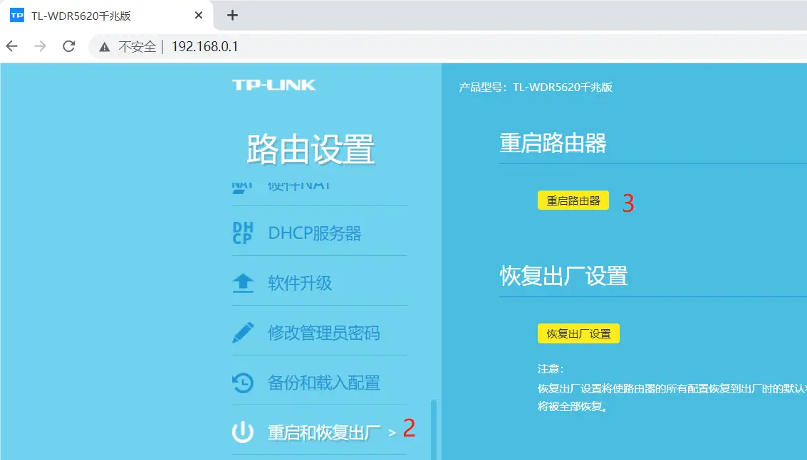 本地连接没有有效的IP配置怎么办？五种方法教你解决网络配置问题