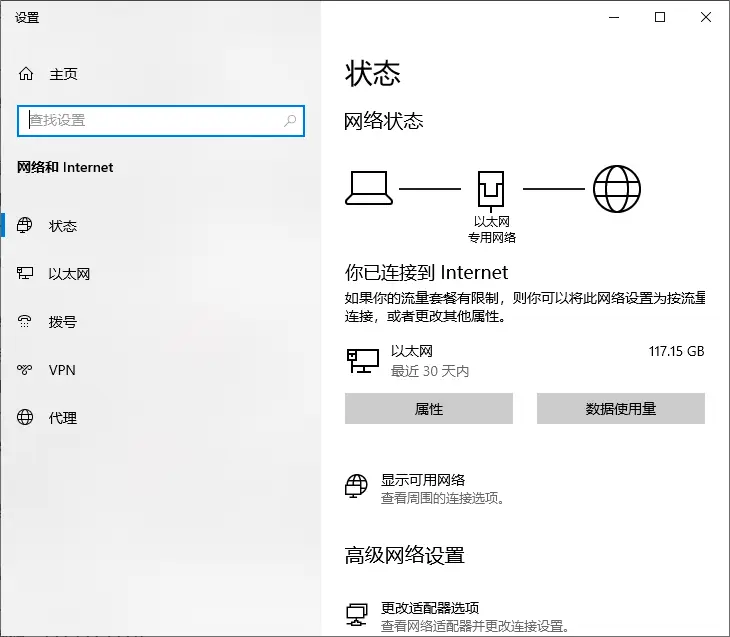 本地连接没有有效的IP配置怎么办？五种方法教你解决网络配置问题