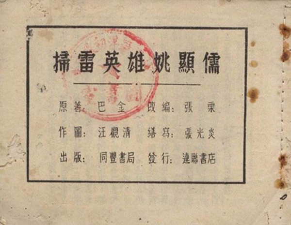 随笔｜隔江山色新——品汪观清先生画作