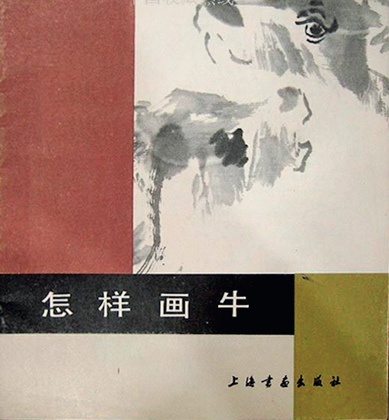 随笔｜隔江山色新——品汪观清先生画作