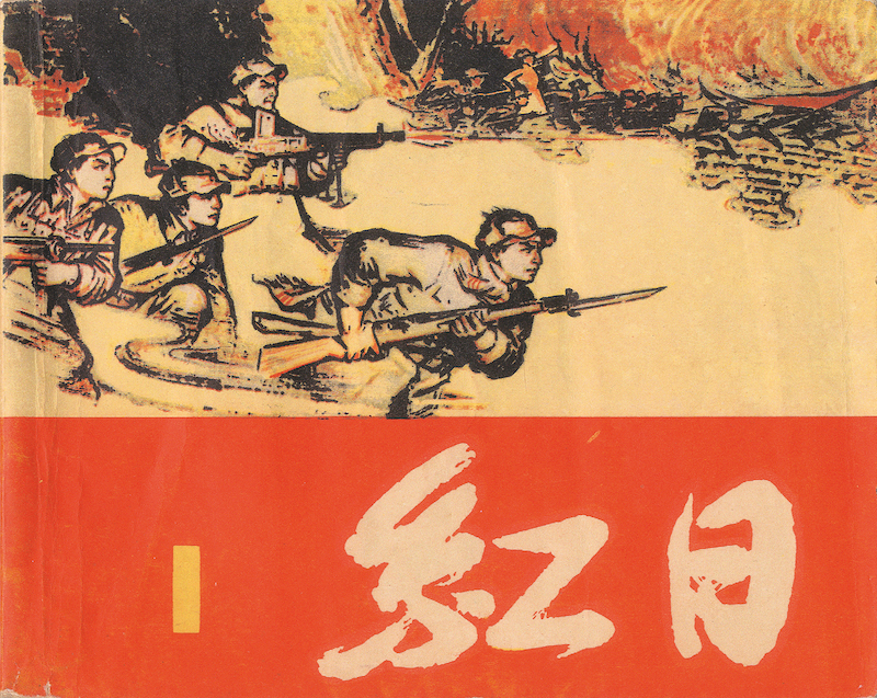 随笔｜隔江山色新——品汪观清先生画作