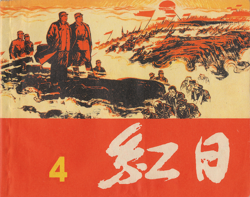 随笔｜隔江山色新——品汪观清先生画作