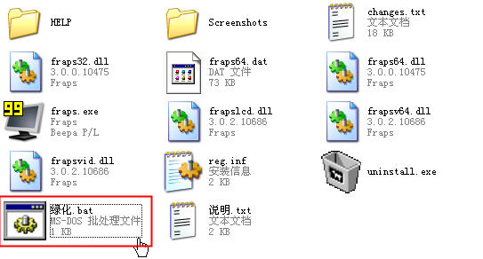 fraps(fraps汉化破解版) 3.0.3 绿色中文版