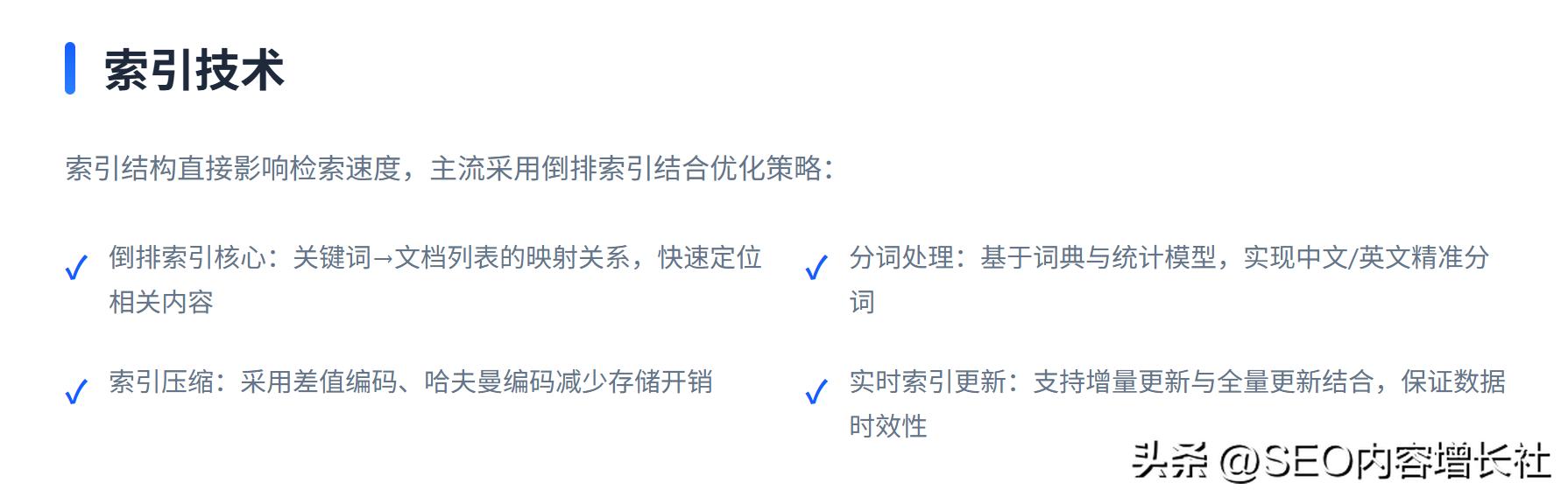 苦恼关键词排名低，快来看百度官网SEO优化保姆级教程！