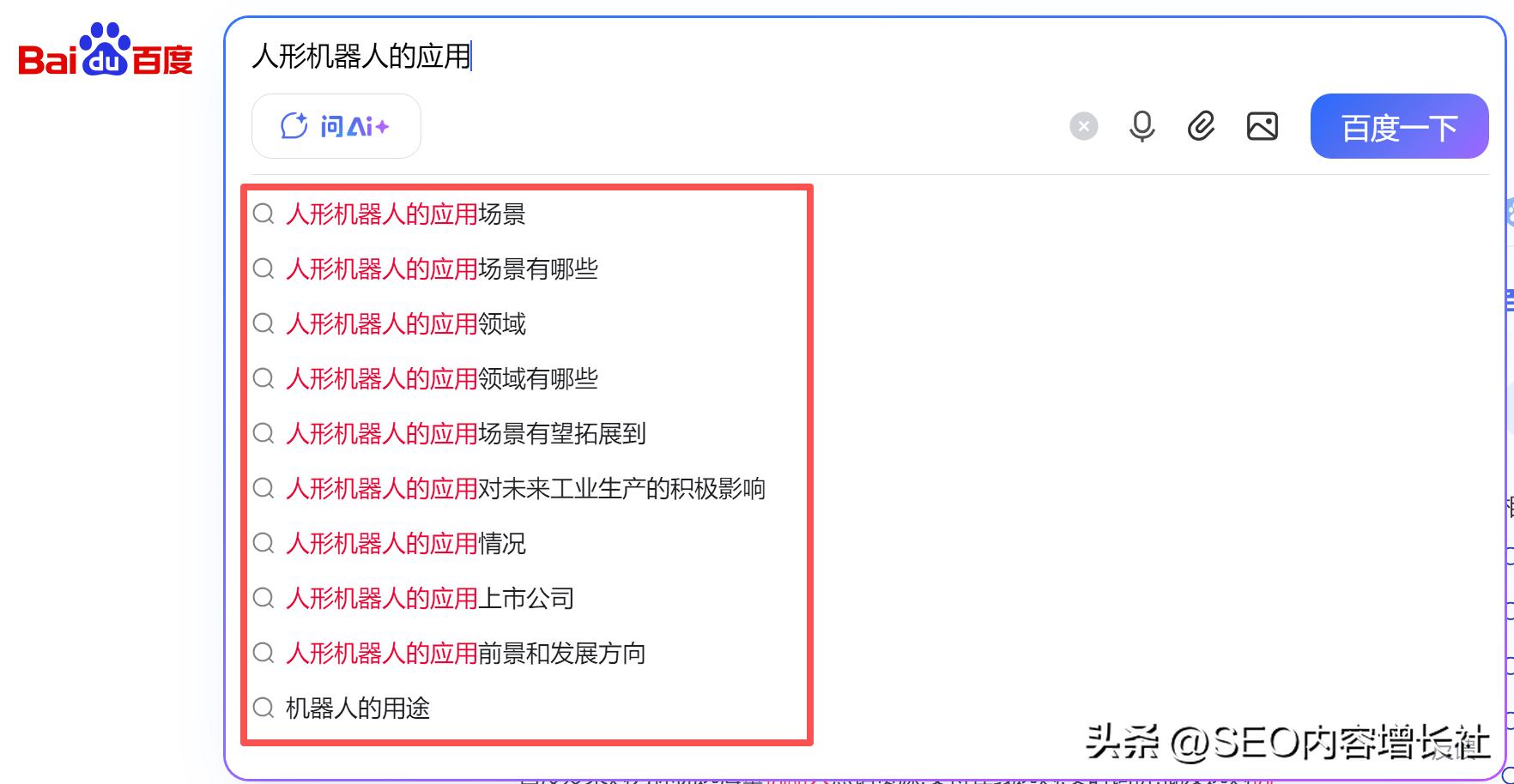 苦恼关键词排名低，快来看百度官网SEO优化保姆级教程！