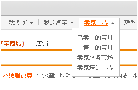 淘宝子账号怎么登陆