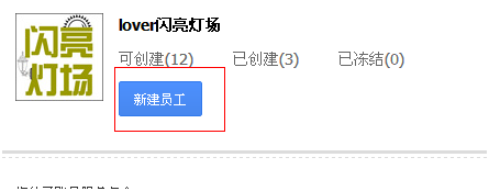 淘宝子账号怎么登陆