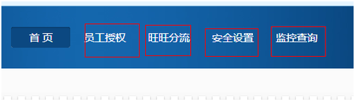 淘宝子账号怎么登陆