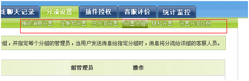 淘宝子账号怎么登陆