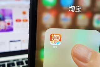 淘宝重大调整，商品“月销”全部变“已售”