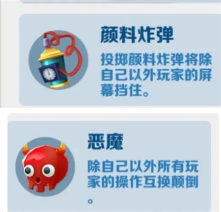 地铁跑酷道具赛宝物推荐