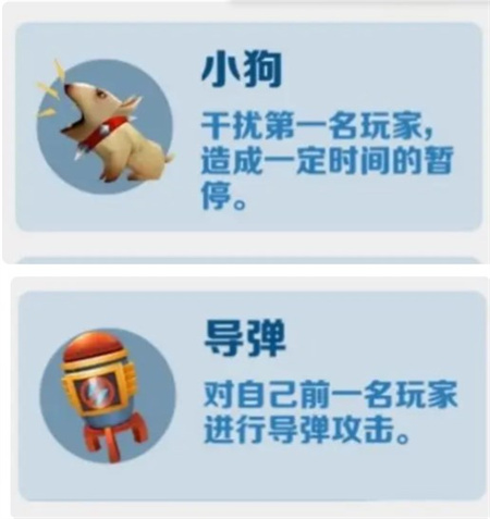 地铁跑酷道具赛宝物推荐