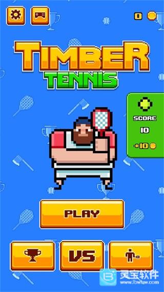 像素网球(Timber Tennis)