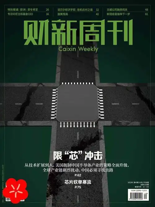 新媒体时代，财经新闻深度报道存在障碍，财经新闻通俗化势在必行