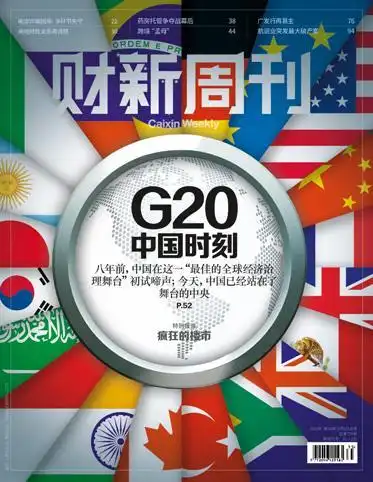 新媒体时代，财经新闻深度报道存在障碍，财经新闻通俗化势在必行