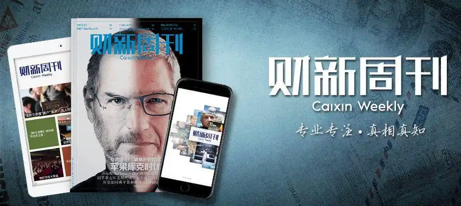 新媒体时代，财经新闻深度报道存在障碍，财经新闻通俗化势在必行