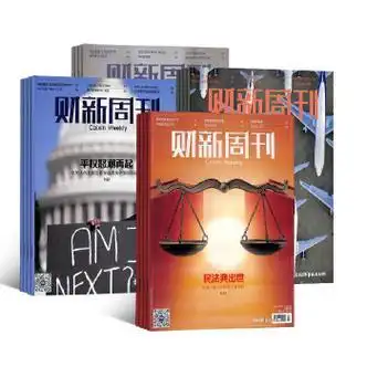 新媒体时代，财经新闻深度报道存在障碍，财经新闻通俗化势在必行