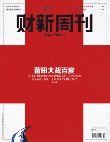 新媒体时代，财经新闻深度报道存在障碍，财经新闻通俗化势在必行