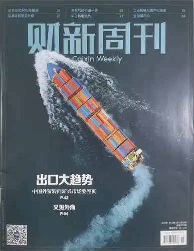 新媒体时代，财经新闻深度报道存在障碍，财经新闻通俗化势在必行