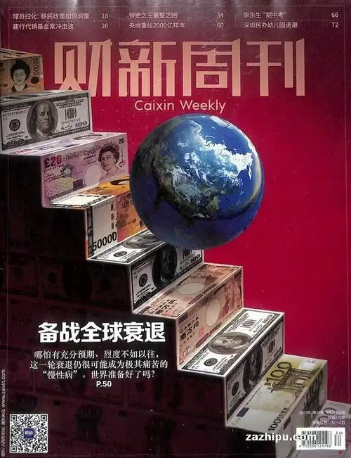 新媒体时代，财经新闻深度报道存在障碍，财经新闻通俗化势在必行