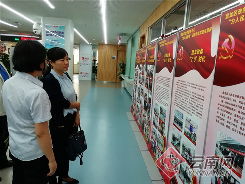 七个方面570个问题整改完毕！昆明抓实抓细“不忘初心、牢记使命”主题教育先学先改工作