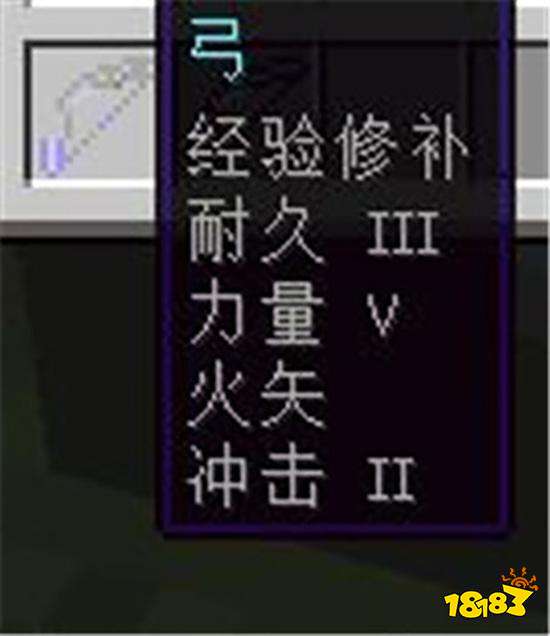 我的世界附魔最佳搭配 2022最佳附魔组合汇总