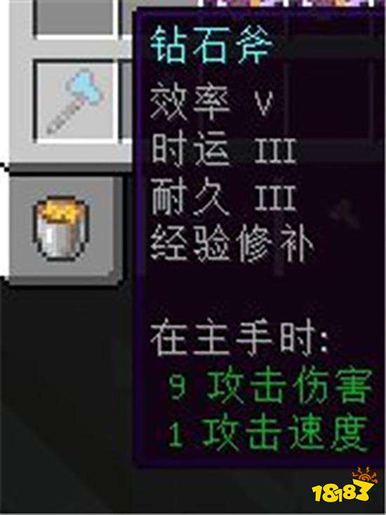 我的世界附魔最佳搭配 2022最佳附魔组合汇总