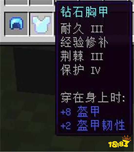 我的世界附魔最佳搭配 2022最佳附魔组合汇总