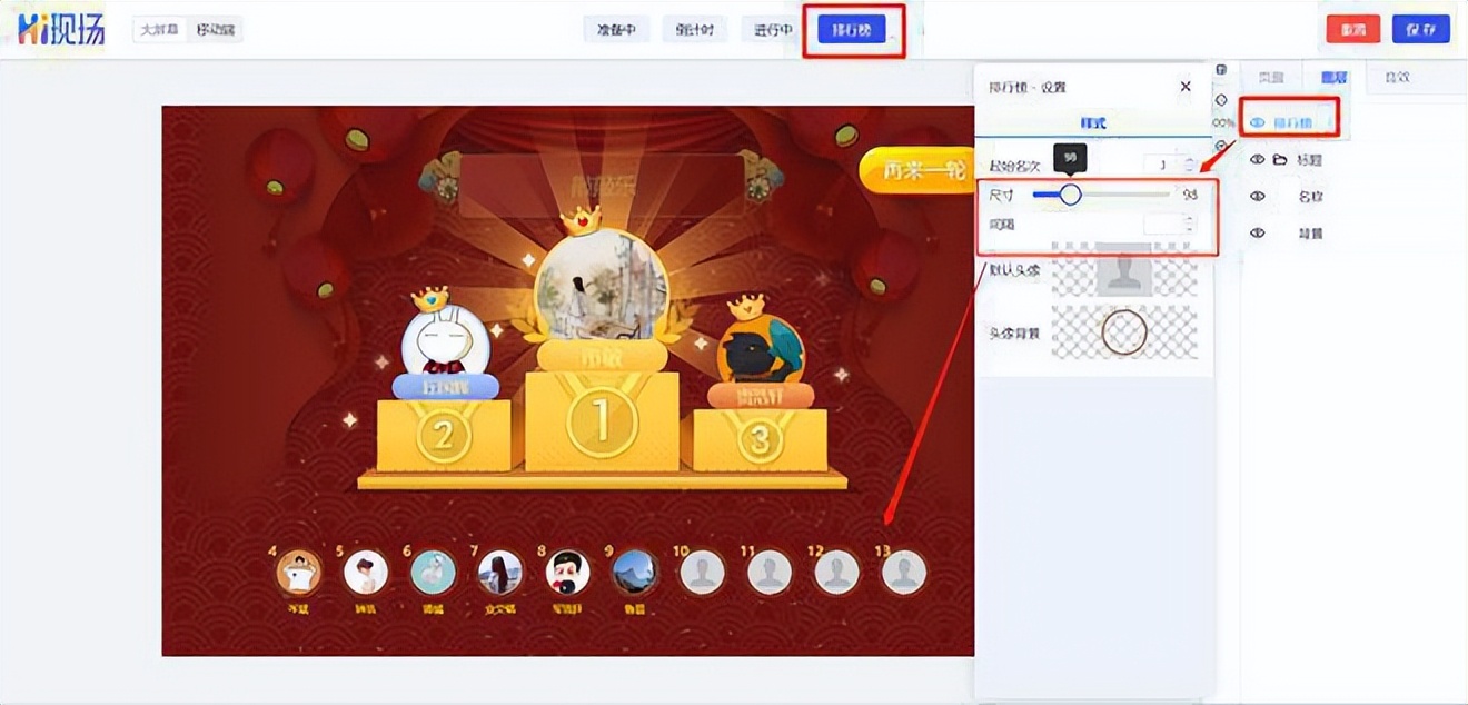 有没有哪些大屏幕抽奖游戏适合年会现场暖场环节？