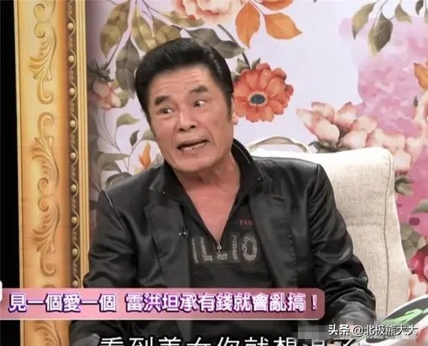 “现实版韦小宝”雷洪：二妻五妾，71岁时娶小20岁红颜知己做七房