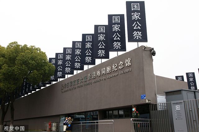 今天10时，将举行南京大屠杀死难者国家公祭仪式