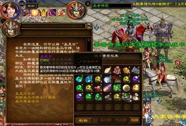 网络游戏最高在线人数排行榜前16名，传奇未进前10你玩过几个？